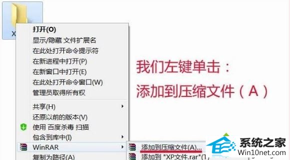 win10删除文件提示文件名目录名或卷标语法不正确的图文步骤 win10系统删除文件提示文件名目录名或卷标语法不正确的图文步骤