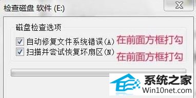 win10删除文件提示文件名目录名或卷标语法不正确的图文步骤 win10系统删除文件提示文件名目录名或卷标语法不正确的图文步骤