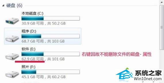 win10删除文件提示文件名目录名或卷标语法不正确的图文步骤 win10系统删除文件提示文件名目录名或卷标语法不正确的图文步骤