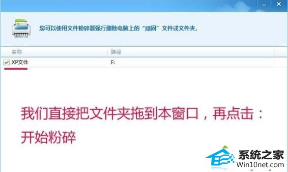 win10删除文件提示文件名目录名或卷标语法不正确的图文步骤 win10系统删除文件提示文件名目录名或卷标语法不正确的图文步骤
