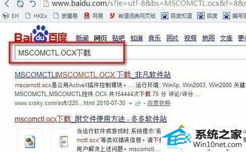 win10 excel提示microsoft forms无法装载这些对象怎么办 win10系统excel提示microsoft forms无法装载这些对象的图文步骤