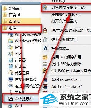 win10 excel提示microsoft forms无法装载这些对象怎么办 win10系统excel提示microsoft forms无法装载这些对象的图文步骤