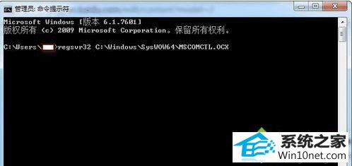 win10 excel提示microsoft forms无法装载这些对象怎么办 win10系统excel提示microsoft forms无法装载这些对象的图文步骤