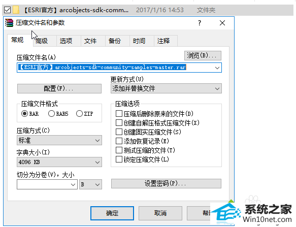 win10文件名太长无法移动和删除的图文步骤 win10系统文件名太长无法移动和删除的图文步骤