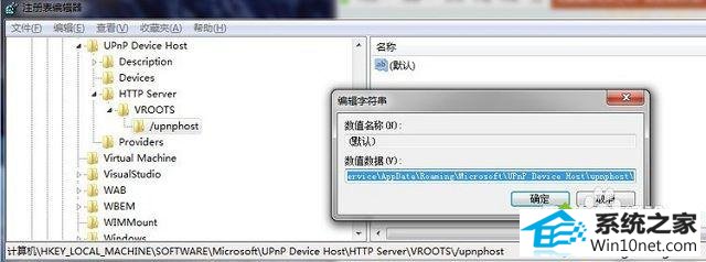 win10ϵͳ޷wMp network sharing serviceͼĲ