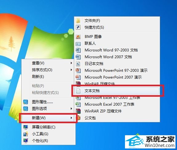 win10系统U盘杀毒后文件不见了的图文步骤