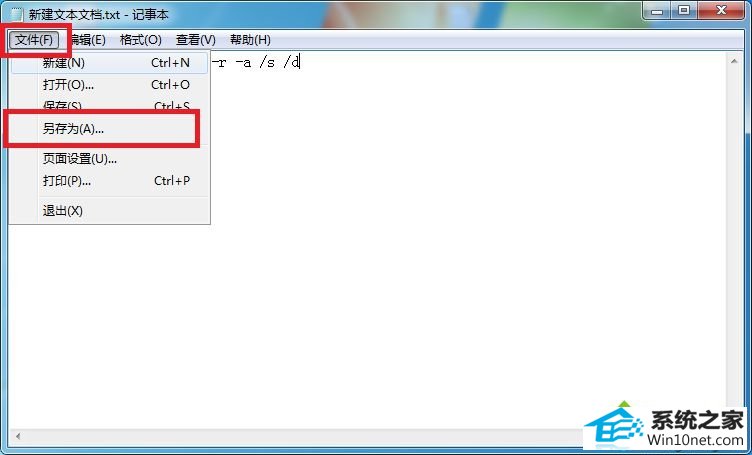win10系统U盘杀毒后文件不见了的图文步骤