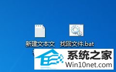 win10ϵͳUɱļ˵ͼĲ