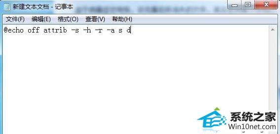 win10系统U盘杀毒后文件不见了的图文步骤