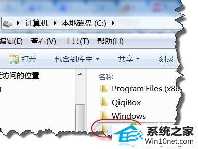 点击“用户”文件夹; win10系统“联系人”功能突然没了的图文步骤