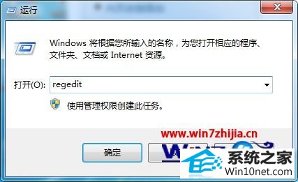 win10ϵͳӡ¼ʧܵͼĲ