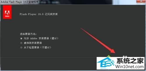 安装就可以继续 win10系统关闭softmanager提示“无法终止进程”的图文步骤