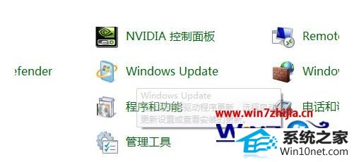 win10系统安装不了守望先锋的图文步骤