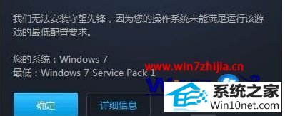 win10ϵͳװȷͼĲ