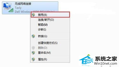 然后“禁用” win10系统重启网卡的图文步骤