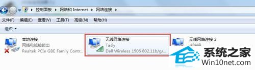 网卡重启 win10系统重启网卡的图文步骤