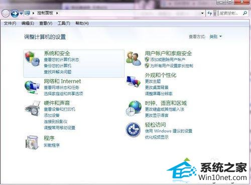 选择“网络和internet” win10系统在局域网玩魔兽争霸时无法看到对方建立的房间的图文步骤