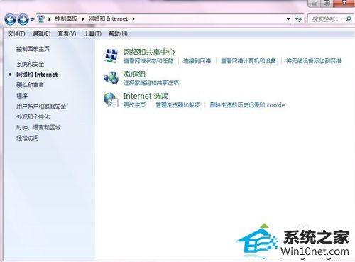 点击“网络和共享中心” win10系统在局域网玩魔兽争霸时无法看到对方建立的房间的图文步骤