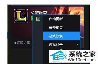 win10ϵͳֻҪlolϷԶͼĲ