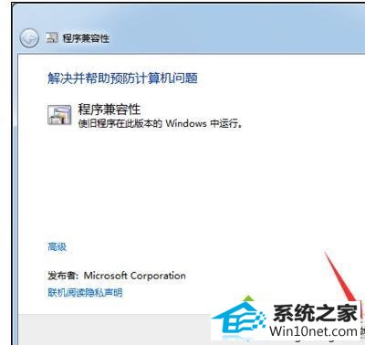 win10ϵͳֻҪlolϷԶͼĲ