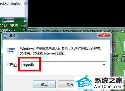 win10ϵͳװnet frameworkͼĲ