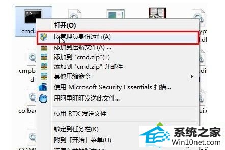 选择"以管理员身份运行" win10系统升级.net framework提示错误0x800F0906的图文步骤
