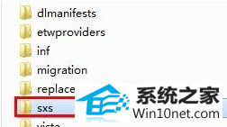 找到sources\sxs文件夹 win10系统升级.net framework提示错误0x800F0906的图文步骤