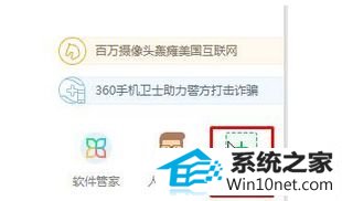 win10ϵͳװiEҳ޷޸ĵͼĲ
