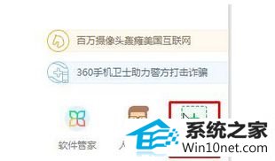 win10ϵͳװiEҳ޷޸ĵͼĲ