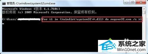 按确定 win10系统弹出错误窗口提示“Explorer.exe应用程序错误”的图文步骤