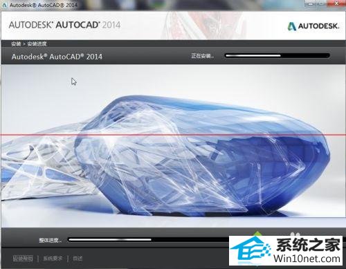 win10ϵͳרҵϵͳװAutoCAd2015ʧܵͼĲ