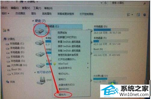 win10ϵͳ޷ϵͳʾA disk read error occurredͼĲ