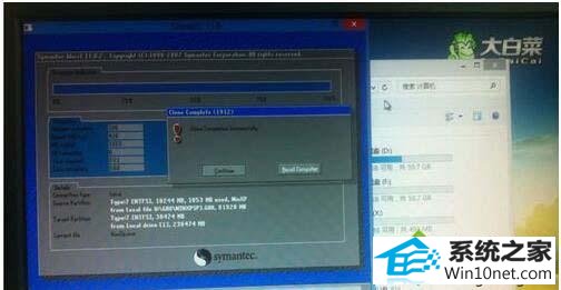 win10ϵͳ޷ϵͳʾA disk read error occurredͼĲ