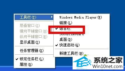 输入法无法显示图标 win10系统电脑输入法选项不见了导致无法输入中文的图文步骤