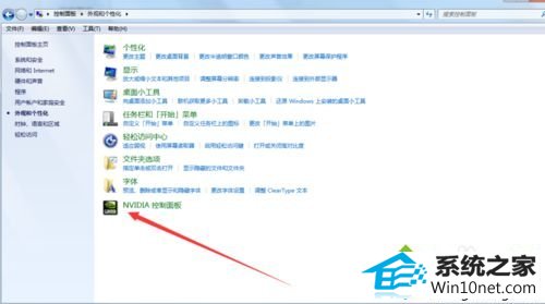 点击如图 win10系统安装360浏览器后上下滑动网页总是一卡一卡的图文步骤