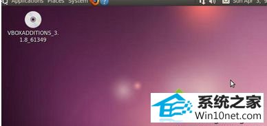 出现VBoxAddiTions_3.1.8_61349 win10系统VirtualBox虚拟机的Ubuntu无法使用复制粘贴的图文步骤
