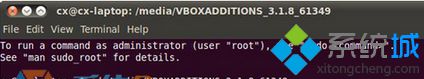 输入:cd /media/ VBoxAddiTions_3.1.8_61349 win10系统VirtualBox虚拟机的Ubuntu无法使用复制粘贴的图文步骤