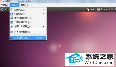重启Ubuntu win10系统VirtualBox虚拟机的Ubuntu无法使用复制粘贴的图文步骤