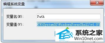点击确定 win10系统使用命令提示符出现“输入指令无效”的图文步骤