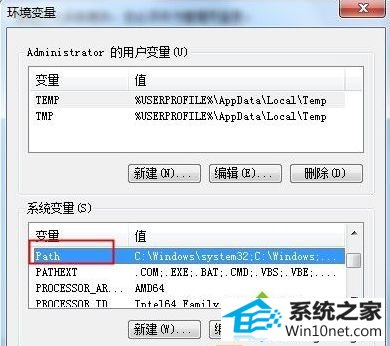双击打开 win10系统使用命令提示符出现“输入指令无效”的图文步骤
