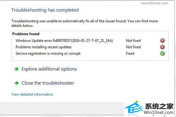 win10安装KB3110329补丁提示“错误代码800705B4”怎么解决 win10系统安装KB3110329补丁提示“错误代码800705B4”的图文步骤
