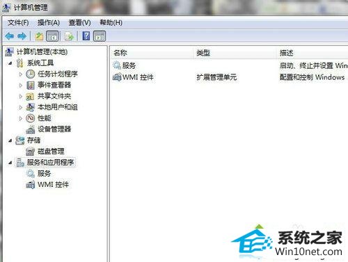 选择管理 win10系统使用打印机出现错误0x00000709的图文步骤