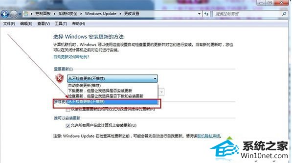 点击确定 win10系统关机提示“配置windows Update已完成30%请勿关闭计算机”的图文步骤