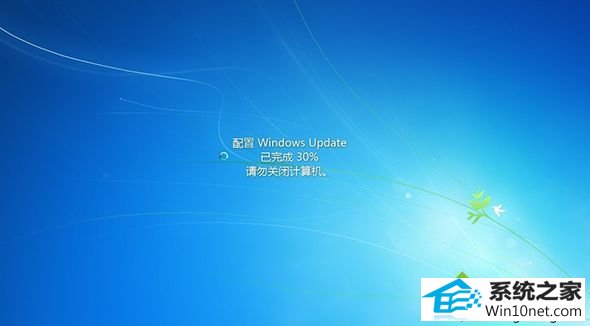 win10关机提示“配置windows Update已完成30%请勿关闭计算机” win10系统关机提示“配置windows Update已完成30%请勿关闭计算机”的图文步骤