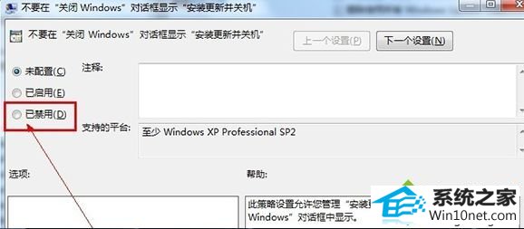 win10ϵͳػʾwindows Update30%رռͼĲ