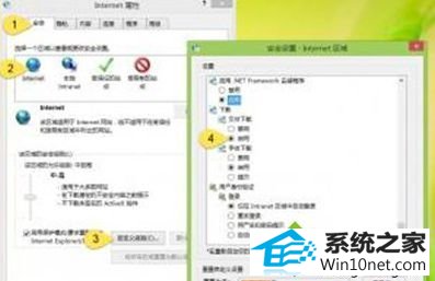 允许进行下载 win10系统iE浏览器下载文件没反应的图文步骤