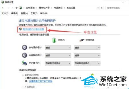win10和win10双系统开机磁盘自检步骤三 win10系统开机磁盘自检的图文步骤