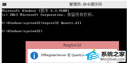 命令提示符 win10系统打开摄像头提示“无法列示过滤器图像”的图文步骤