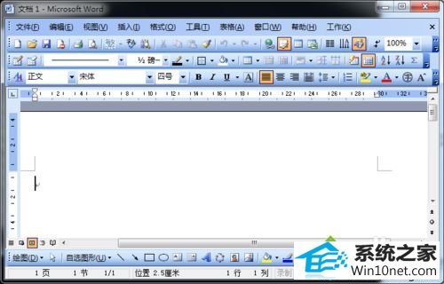 word程序无法正常 win10系统遇到程序突然假死点击关闭按钮无法关闭的图文步骤