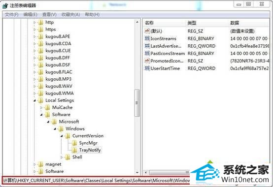 win10系统笔记本无线网络连接消失不见了的图文步骤
